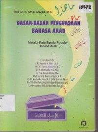 Image of DASAR DASAR PENGUASAAN BAHASA ARAB