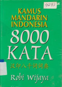 Image of KAMUS MANDARIN INDONESIA 8000 KATA