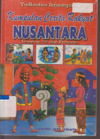 Image of KUMPULAN CERITA RAKYAT NUSANTARA LENGKAP 33 DARI PROVINSI