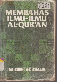 Image of MEMBAHAS ILMU-ILMU AL-QUR'AN