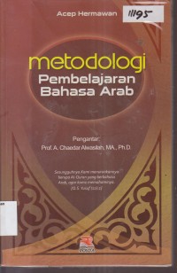Image of METODOLOGI PEMBELAJARAN BAHASA ARAB