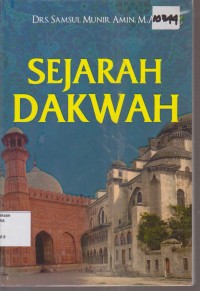 Image of SEJARAH DAKWAH