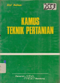 Image of KAMUS TEKNIK PERTANIAN