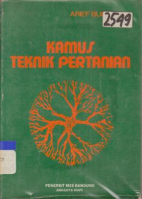 Image of KAMUS TEKNIK PERTANIAN