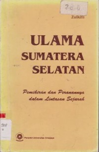 Image of ULAMA SUMATERA SELATAN PEMIKIRAN DAN PERANANNYA DALAM LINTASAN SEJARAH