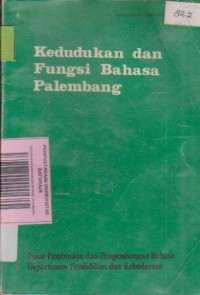 Image of KEDUDUKAN DAN FUNGSI BAHASA PALEMBANG