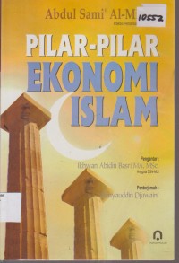 Image of PILAR - PILAR EKONOMI ISLAM